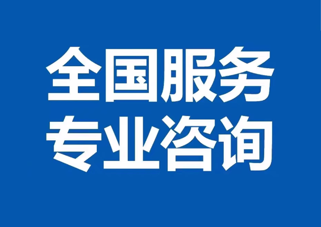 磐石封存公积金代提