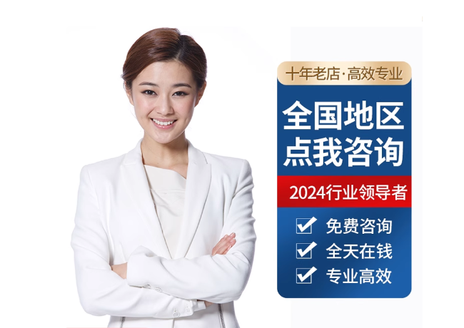 磐石离职公积金代提