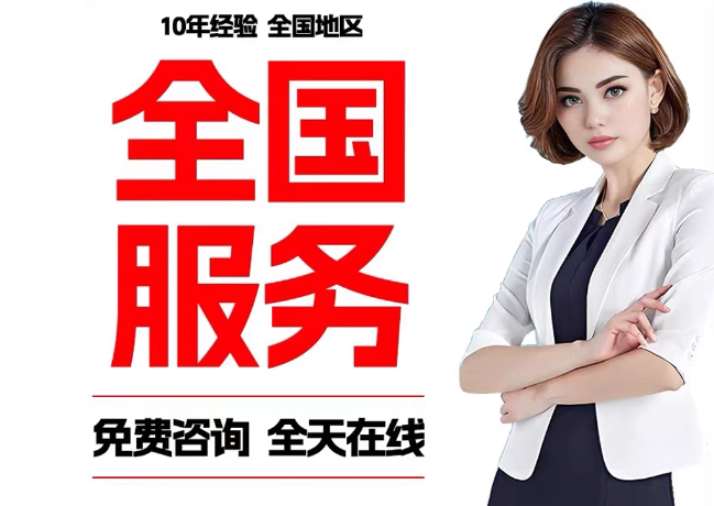 磐石在职公积金代提